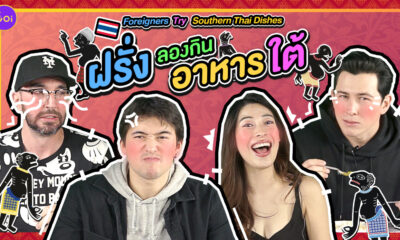 Thumb Southern Thai Dishes