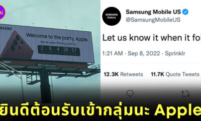 Samsung บลัฟ Apple