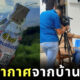 ขวดเก็บอากาศ Medellin Air