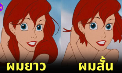 เจ้าหญิงดิสนีย์ผมสั้น