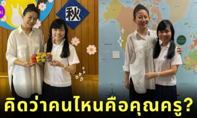 ภาพไวรัลครูชาวสิงคโปร์หน้าอ่อนกว่าวัย