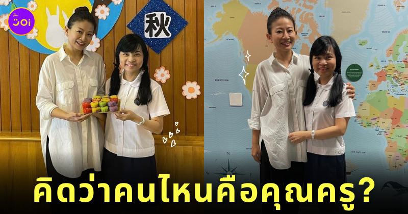 ภาพไวรัลครูชาวสิงคโปร์หน้าอ่อนกว่าวัย