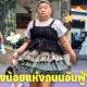 เจ้าหญิงน้อยแห่งถนนอันฟู่ คือใคร พร้อมเหตุผลที่แต่งชุดโลลิต้าทุกวันที่จะทำให้ทุกคนหลั่งน้ำตา