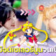 ครูสอนภาษาอังกฤษชาวจีนสวยเหมือน เซเลอร์มูน (Sailor Moon) กลายเป็นไวรัล!
