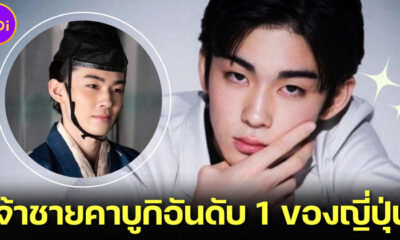รู้จัก อิซึกิ ฟูจิมะ (Itsuki Fujima) เจ้าชายคาบูกิอันดับ 1 ของญี่ปุ่น