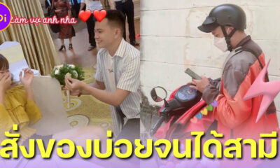 สาวเวียดนามสั่งของออนไลน์บ่อยจนได้หนุ่มส่งของรูปหล่อเป็นสามี