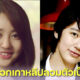 ส่อง 10 ภาพนางเอกเกาหลีปลอมตัวเป็นผู้ชาย ใครแต่งเหมือนมากที่สุดมาดูกัน!