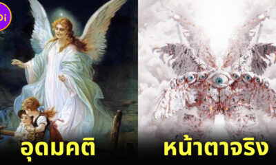 เผยภาพหน้าตาเทวดาจริง ๆ ทั้ง 5 ตามคำบรรยายในพระคัมภีร์ไบเบิ้ล