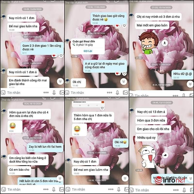 แชต 1