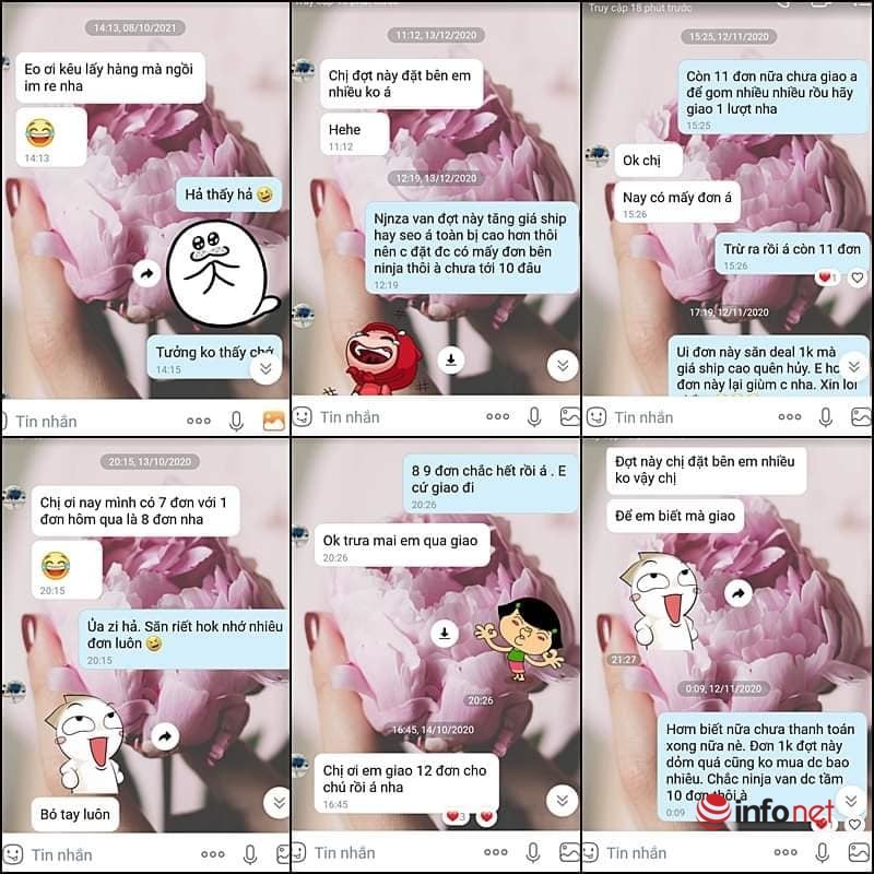แชต