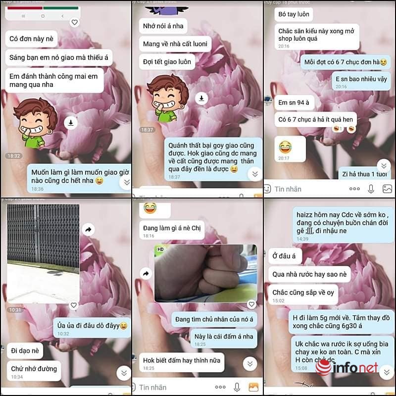 แชต