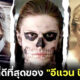 11 หนังและซีรีส์ที่ดีที่สุดของ อีแวน ปีเตอร์ส (Evan Peters)