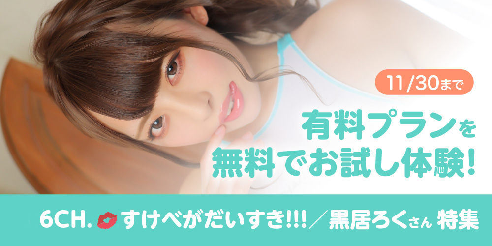 ファンティア