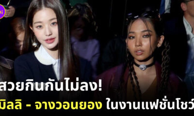 มิลลิ วอนยอง