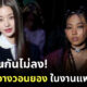มิลลิ วอนยอง