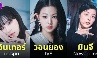 ไอดอลเกาหลี วิชวลเจน 4