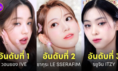 ไอดอลหญิงเจน 4 ความนิยม 2018-2022