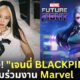 Fleem Template The Joi FBWebsite 7