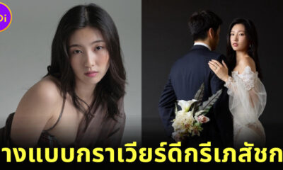 “Serina Fukui” อดีตนางแบบกราเวียร์ชื่อดังดีกรีเภสัชกรเตรียมเข้าวิวาห์กับแฟนหนุ่ม