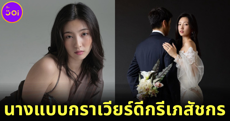 “Serina Fukui” อดีตนางแบบกราเวียร์ชื่อดังดีกรีเภสัชกรเตรียมเข้าวิวาห์กับแฟนหนุ่ม