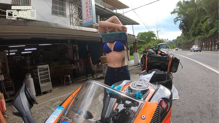 ปานีนี่ ออกทริป