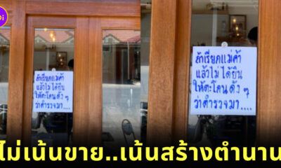 ร้านแก้วโปรด Cafe’