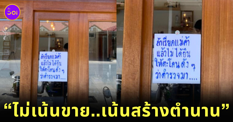 ร้านแก้วโปรด Cafe’