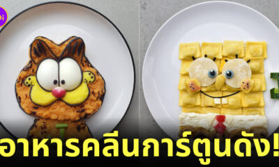 ภาพอาหารเพื่อสุขภาพ ธีมการ์ตูนดัง