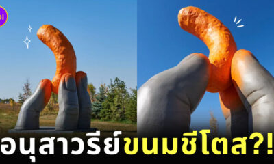 อนุสาวรีย์ชีโตส