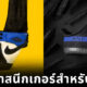 Horse Kicks รองเท้าสนีกเกอร์ม้า