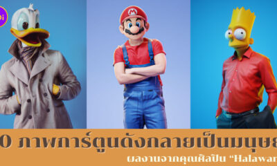 real toons by Halawany