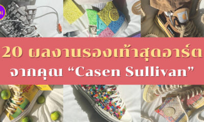 รองเท้าสุดอาร์ต by Casen Sullivan