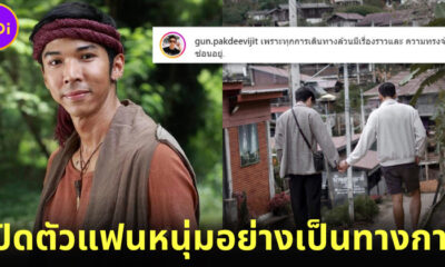 ลูกชายอาหลอง "มือปิ้งไก่ในตำนาน" เปิดตัวแฟนหนุ่มรูปหล่อแล้ว-คนบันเทิงแห่แซวเพียบบนไอจี
