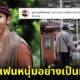 ลูกชายอาหลอง "มือปิ้งไก่ในตำนาน" เปิดตัวแฟนหนุ่มรูปหล่อแล้ว-คนบันเทิงแห่แซวเพียบบนไอจี