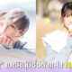 มายุทามุ (Mayutamu) เมดหนุ่มหน้าสวยชื่อดังแห่งคาเฟ่ New Type ประเทศญี่ปุ่น