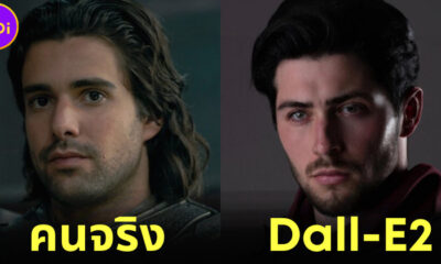 รูปตัวละคร House of the Dragon เมื่อให้ AI “Dall-E2” สร้างภาพจากข้อความในหนังสือ Fire & Blood