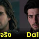 รูปตัวละคร House of the Dragon เมื่อให้ AI “Dall-E2” สร้างภาพจากข้อความในหนังสือ Fire & Blood