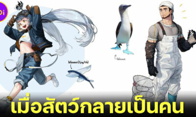 สุดล้ำ! ศิลปินดิจิทัลเกาหลี Rinotuna เปลี่ยน สัตว์ให้กลายเป็นคน บอกเลยว่า ปังมากพี่นัท!