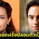 ส่อง 10 ภาพดาราฮอลลีวูดหญิงปลอมตัวเป็นผู้ชายในหนังและซีรีส์ จะเป็น "เจ้าฮะ" หรือ "เจ้าครับ" แมน ๆ กันนะ?