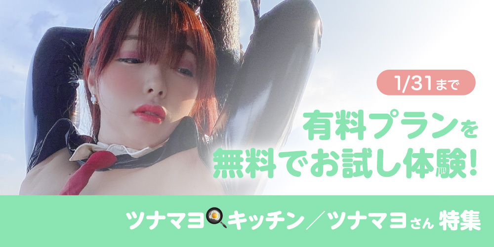 ファンティア