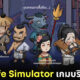 Afterlife Simulator เกมบริหารนรกที่สร้างขึ้นมาเพื่อคนบาป ได้ทดลองงานเป็นท่านยม