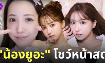 มิคามิ ยูอะ yua mikami นางเอก av หน้าสด