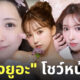 มิคามิ ยูอะ yua mikami นางเอก av หน้าสด