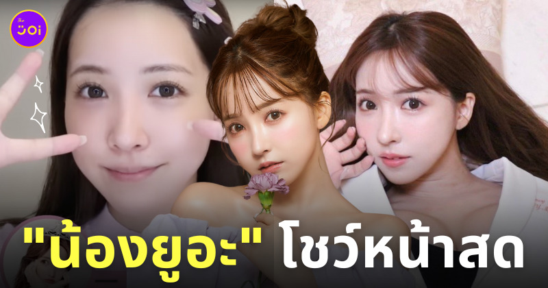 มิคามิ ยูอะ yua mikami นางเอก av หน้าสด