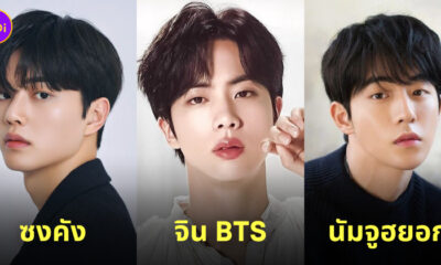 ดาราเกาหลีเข้ากรมปีนี้ 2022 2023