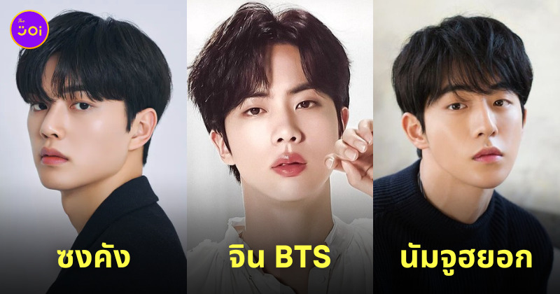 ดาราเกาหลีเข้ากรมปีนี้ 2022 2023