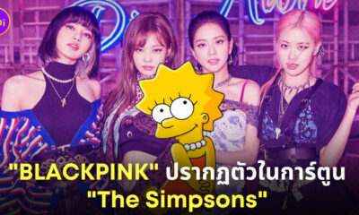 blackpink การ์ตูนซิมป์สัน the simpsons