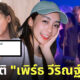 Fleem Template The Joi FBWebsite 15 1
