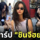ชินจีฮยอน Shin Ji-hyun สาวเกาหลี ig