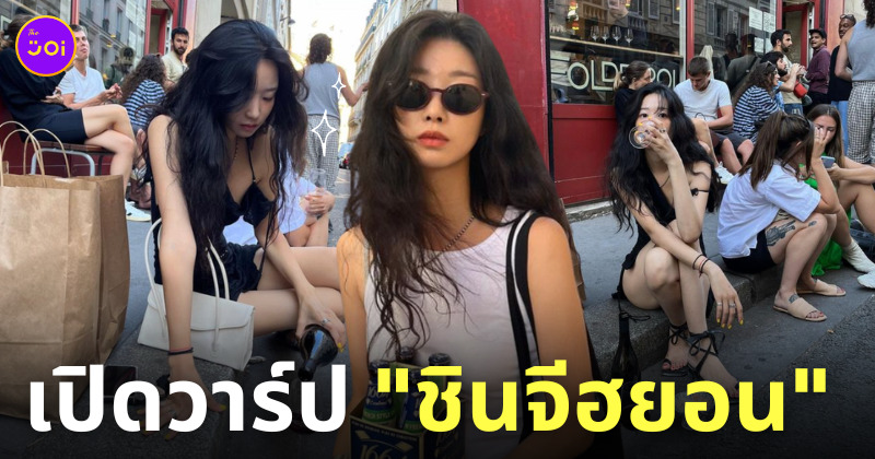 ชินจีฮยอน Shin Ji-hyun สาวเกาหลี ig